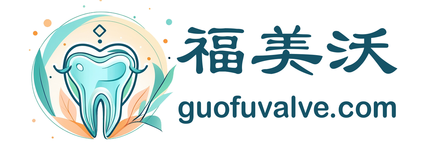 福美沃